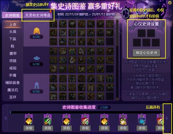 天龙八部私服 如何打开FDB里的文件