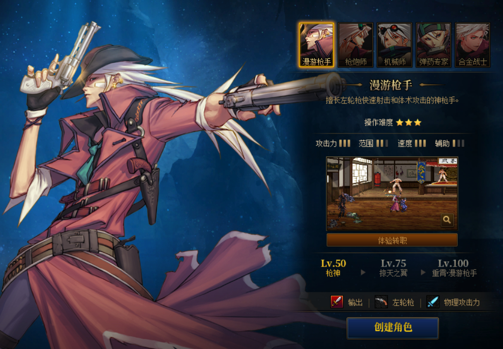 （天龙八部发布站）天龙八部2变态版私服。