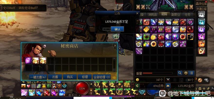 怎么才能在天龙八部私服上找到ip