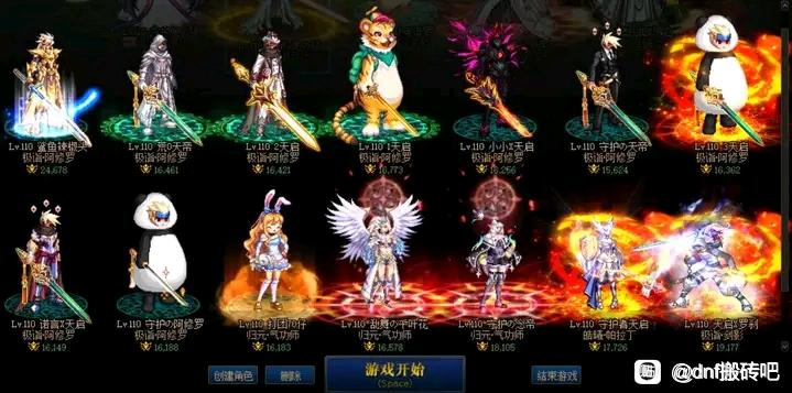开私服（天龙八部发布站）天龙八部要怎么开。