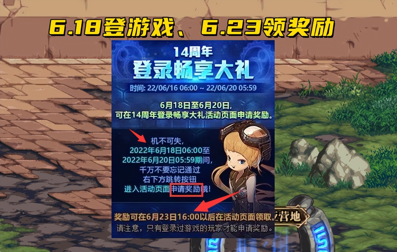 天龙八部私服深渊魔域怎么走
