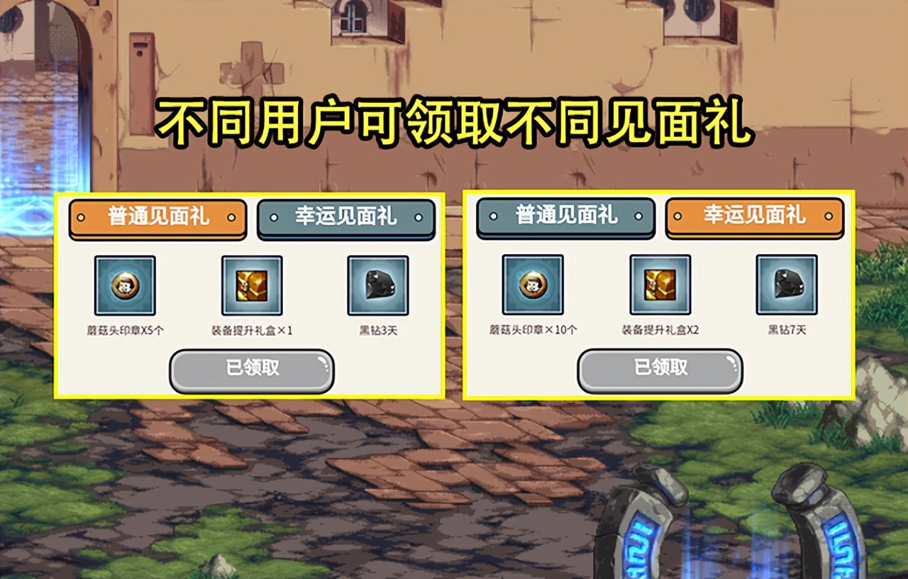 天龙八部私服登陆器有木马。